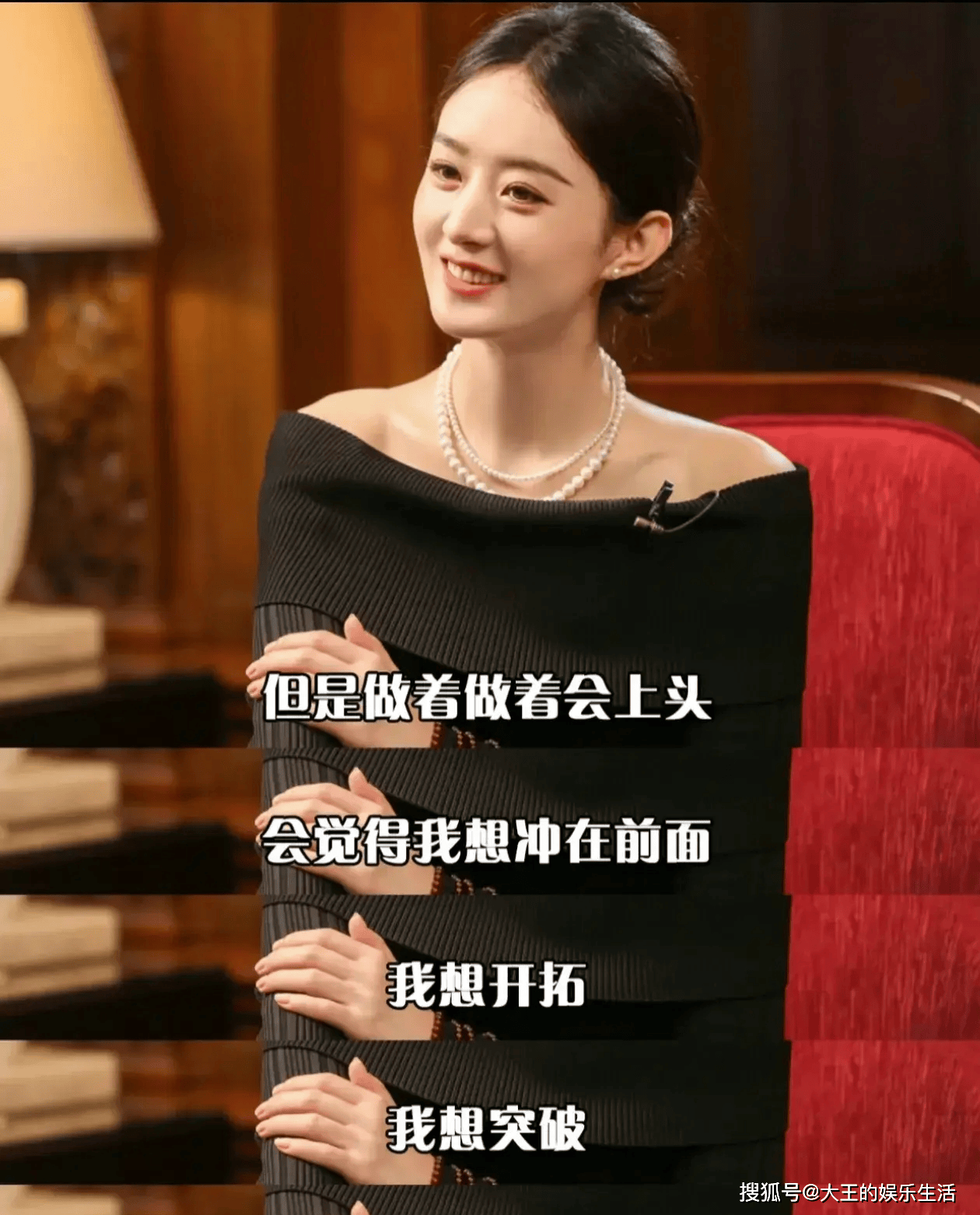 原创赵丽颖修改个人简介大女主之路彻底开始内娱黑马杀回来了