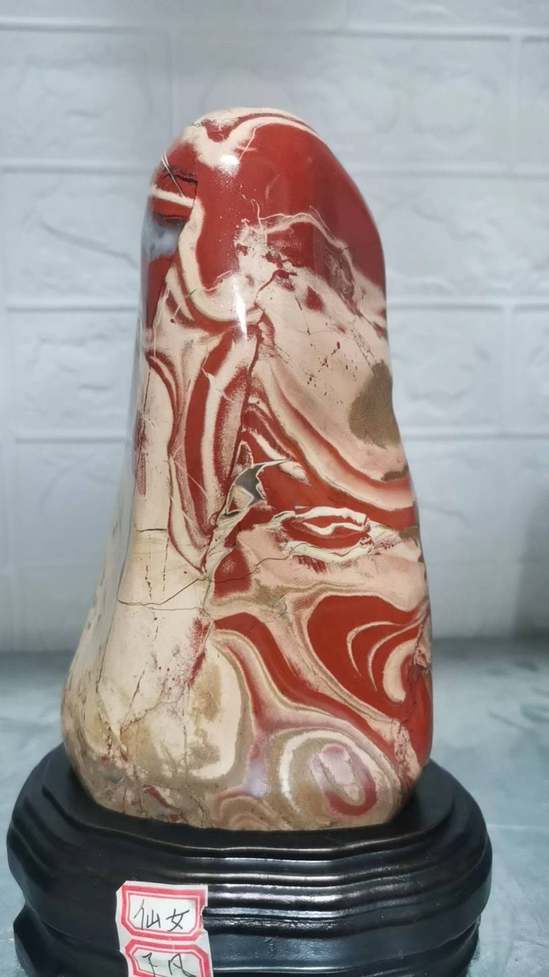 临朐永芝珠宝商行,奇石收藏精品行