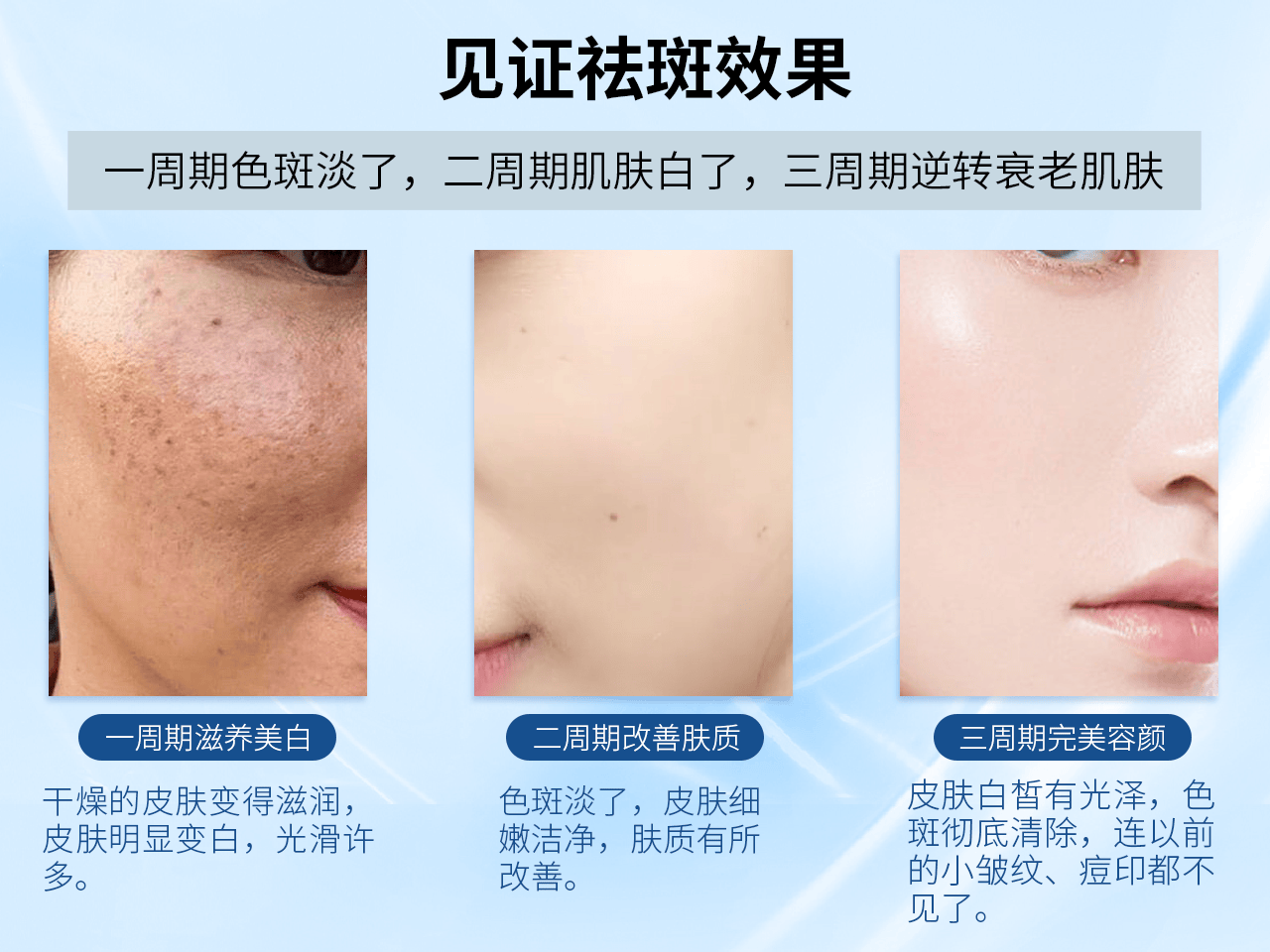 欧缇丽臻美亮白淡斑晚霜夜夜透亮白,睡足美白觉,欧缇丽臻美亮白淡斑