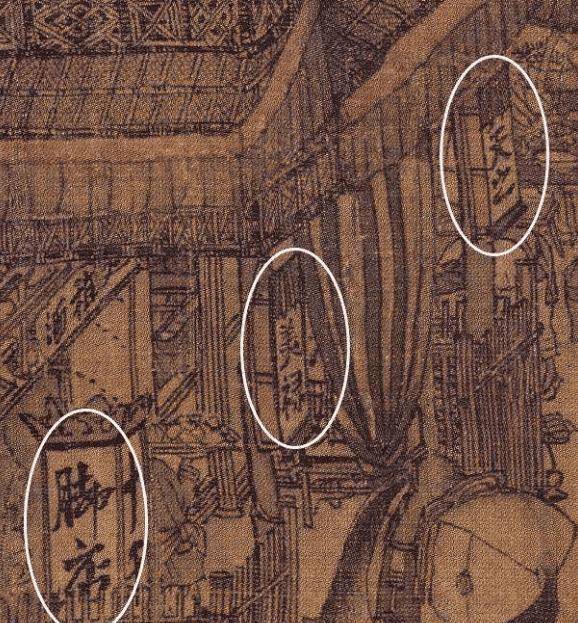 原创清明上河图放大30倍后古人也要吃外卖黑科技玩得很溜