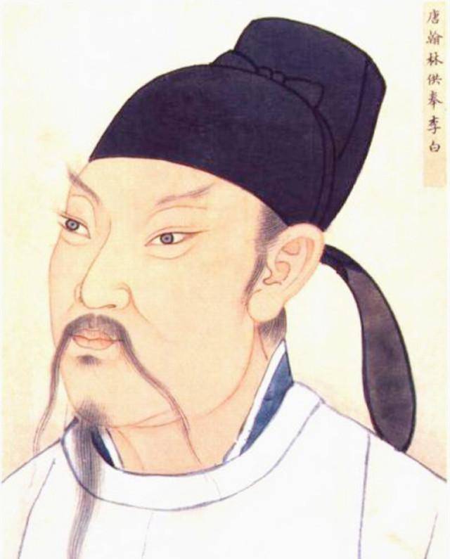 李白的临终绝笔,虽然只有短短六行,但至今无人能写出第二首_唐玄宗