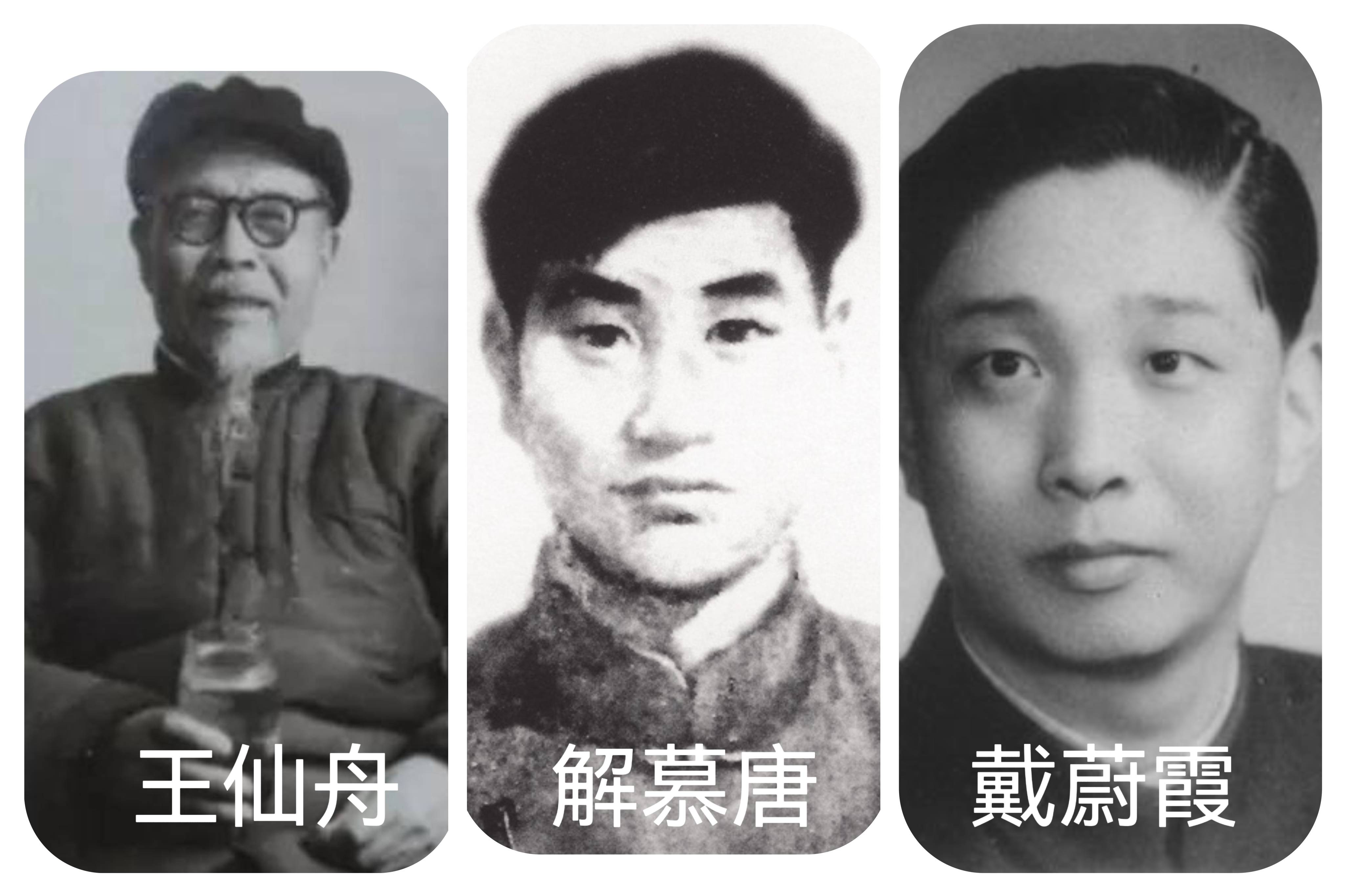 1923年,邳城第一高等小学的一间普通教师宿舍里,先后住进三位室友.