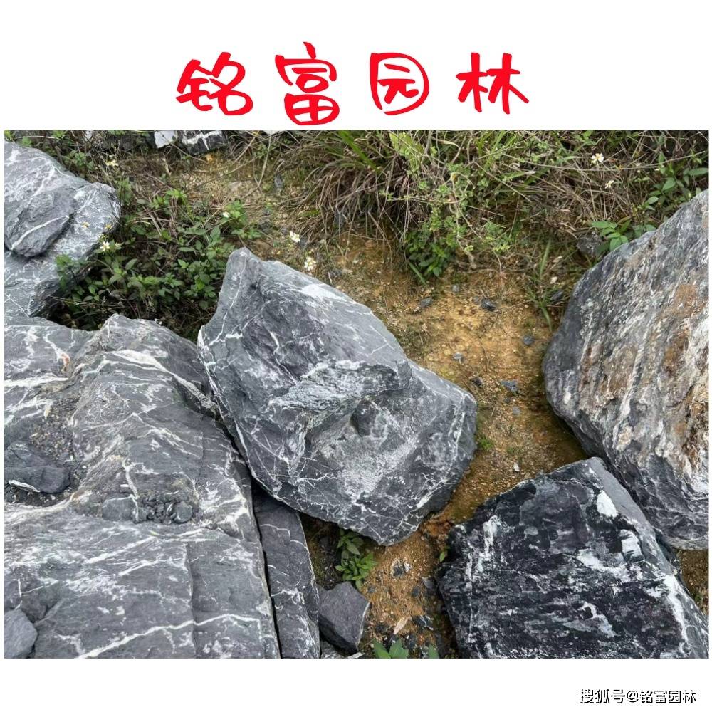 大型黑山石厂家石材 吨位黑山石造景石现货 广东黑山石园林用途