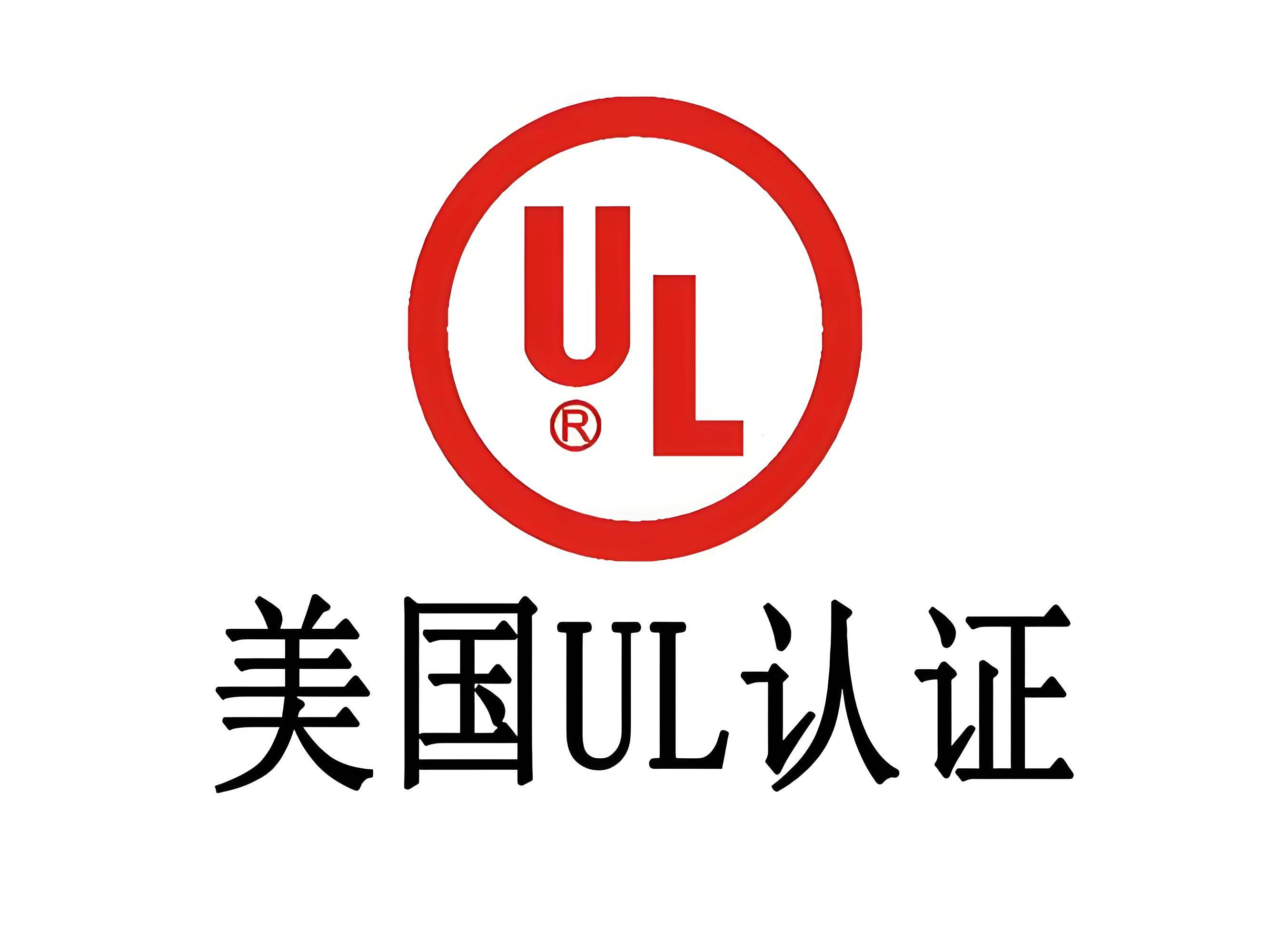 纽扣电池需要符合强制性标准ul4200a,已于2024年3月19日强制性执行