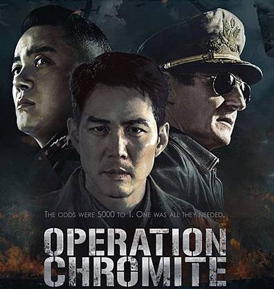 谍战片《仁川登陆作战》本是同根生,相煎何太急(剧照组图 )_韩军_朝鲜