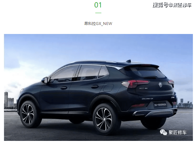 观致3gt维修手册2017观致3gt维修手册2018观致创酷rs2023电路图册创酷