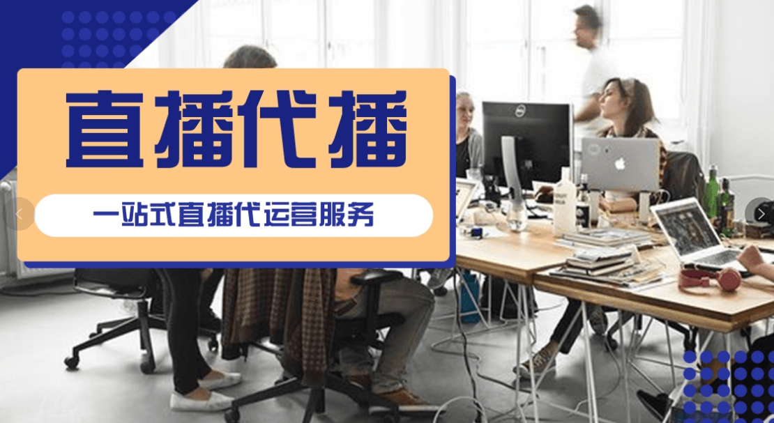 外贸网络营销平台直播_外贸网络销售是做什么的