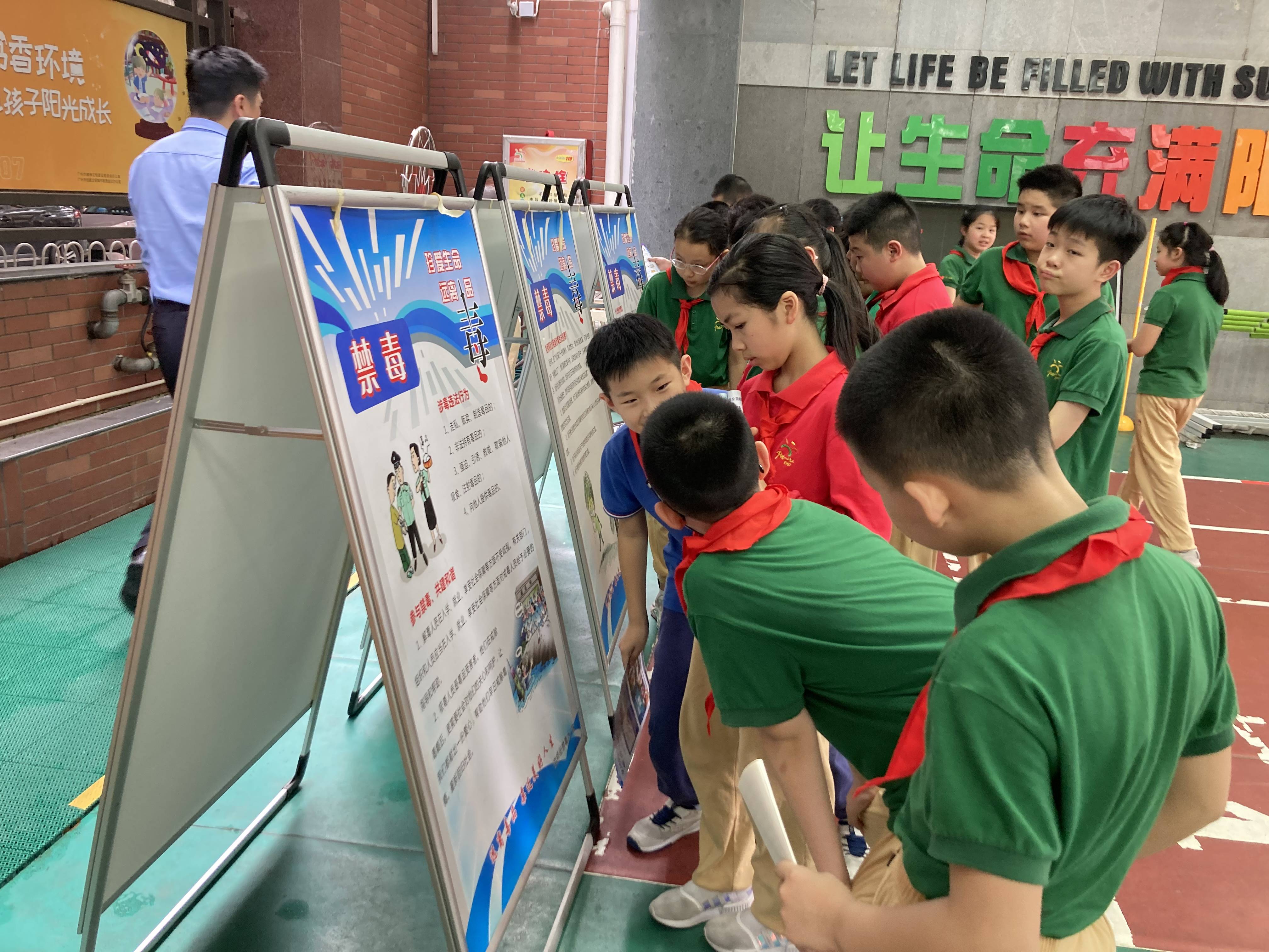 越秀区洪桥街道禁毒反诈进校园安全教育助成长禁毒宣传进校园活动