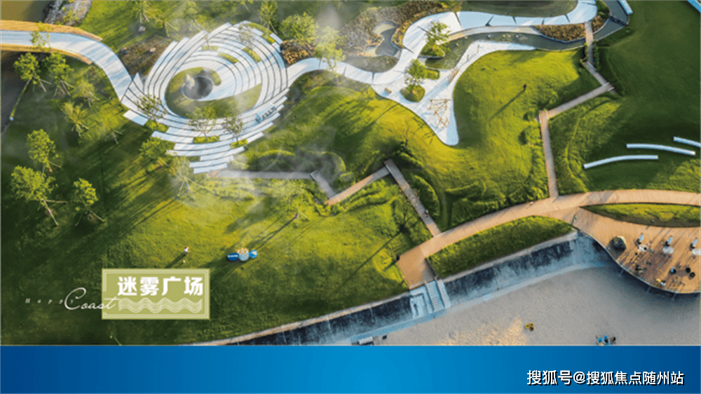 宁波奉化华侨城欢乐滨海楼盘详情奉化华侨城欢乐滨海房价户型小区环境