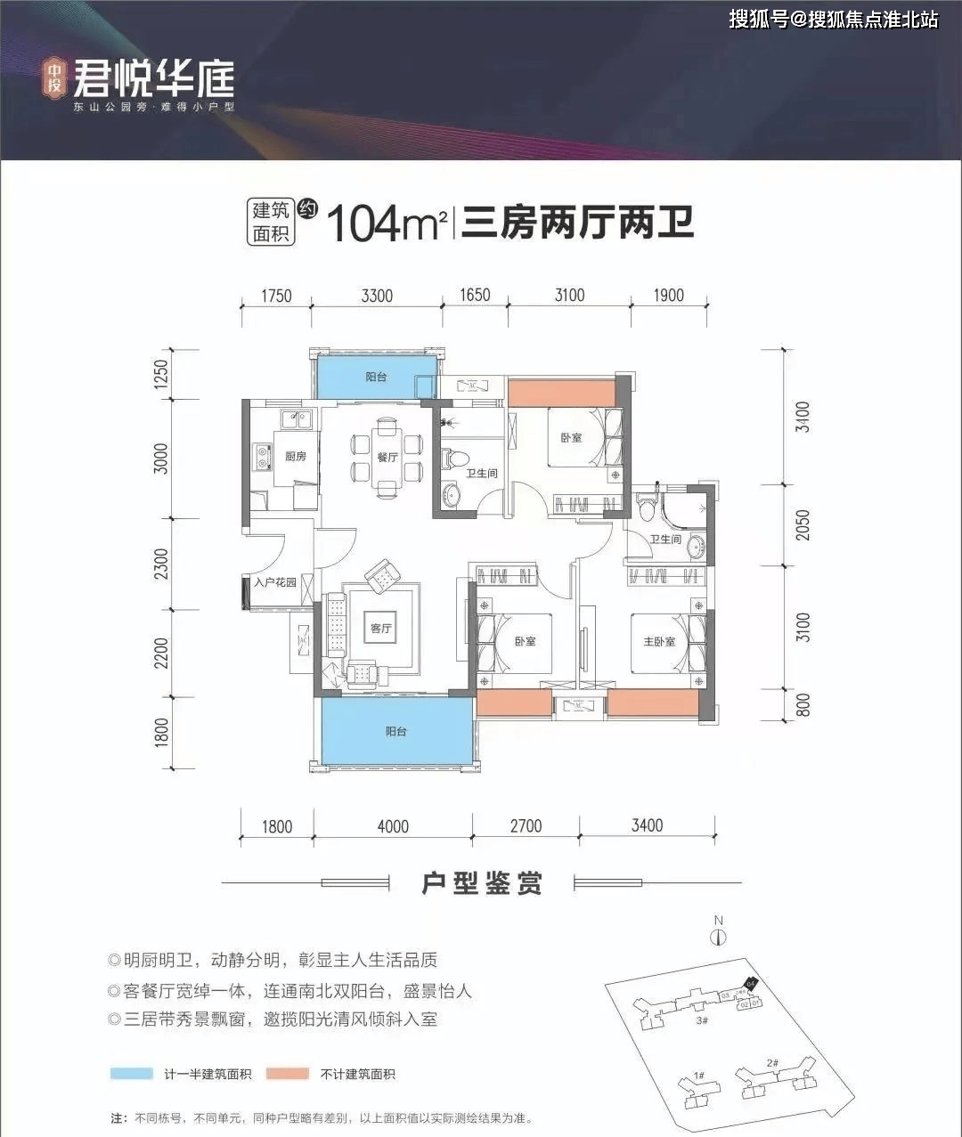 君悦华庭售楼处首页网站售楼中心君悦华庭售楼处欢迎您楼盘详情
