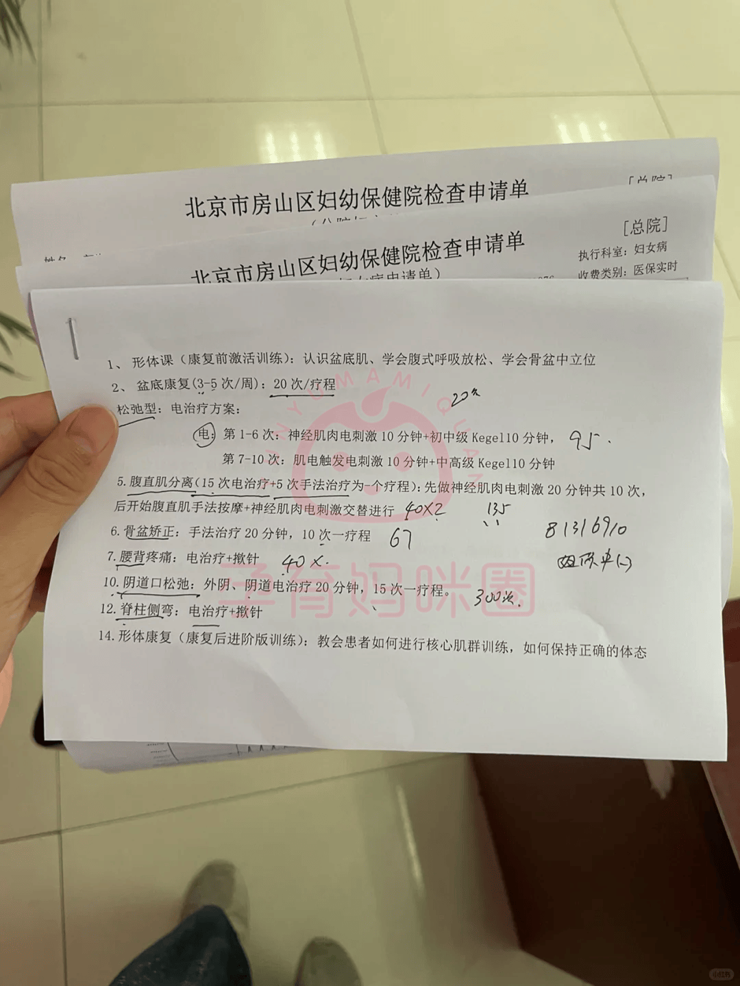 北京天坛医院、海淀区贩子挂号电话_挂号无需排队，直接找我们的简单介绍