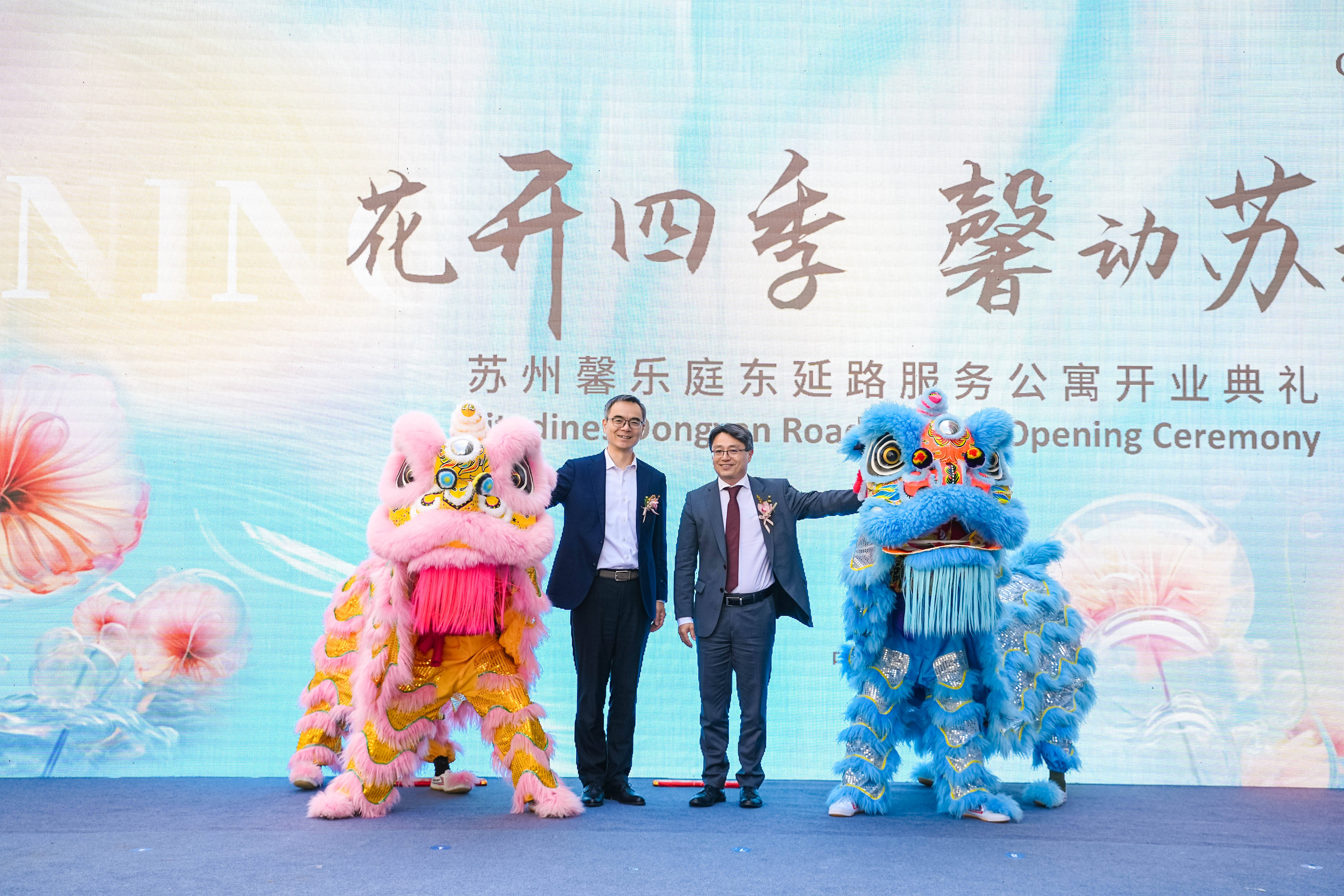 花开四季,馨动苏城 苏州馨乐庭东延路服务公寓盛大启幕_雅诗_城市