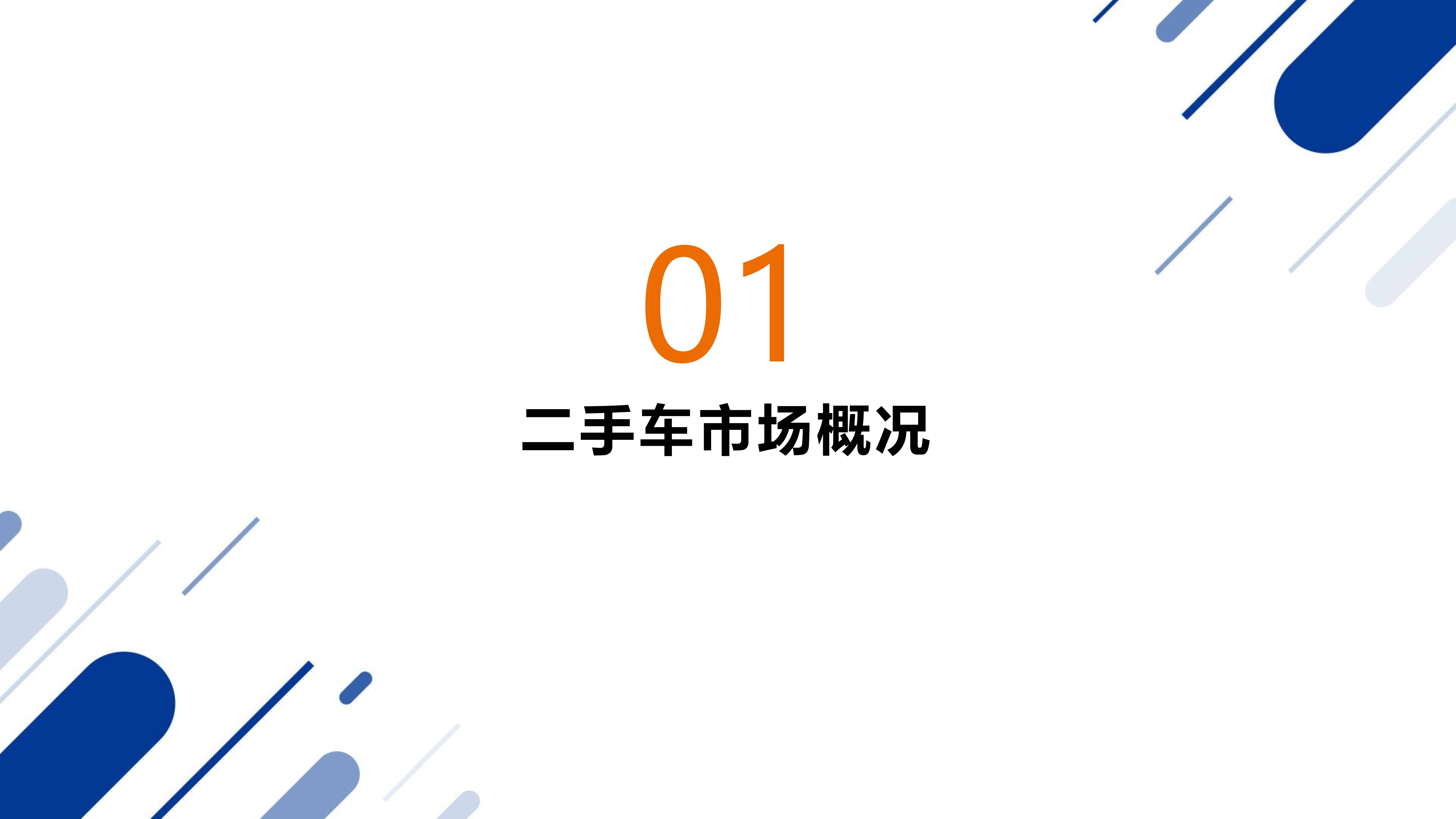 二手车市场行情2023年自动挡(二手自动档车价格)