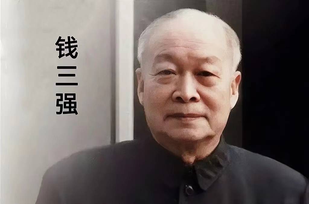 钱玄,五四新文化运动猛将.钱钟书,国学大师.钱玄同,中国语言学大咖.
