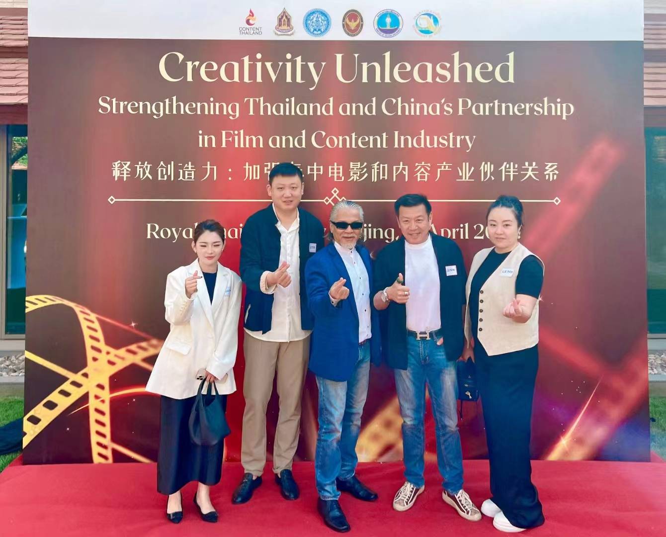 赵岩松受邀出席第十四届北京国际电影节