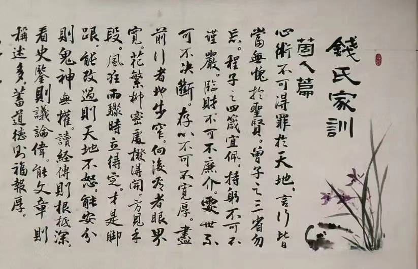 百家姓酒——钱酒