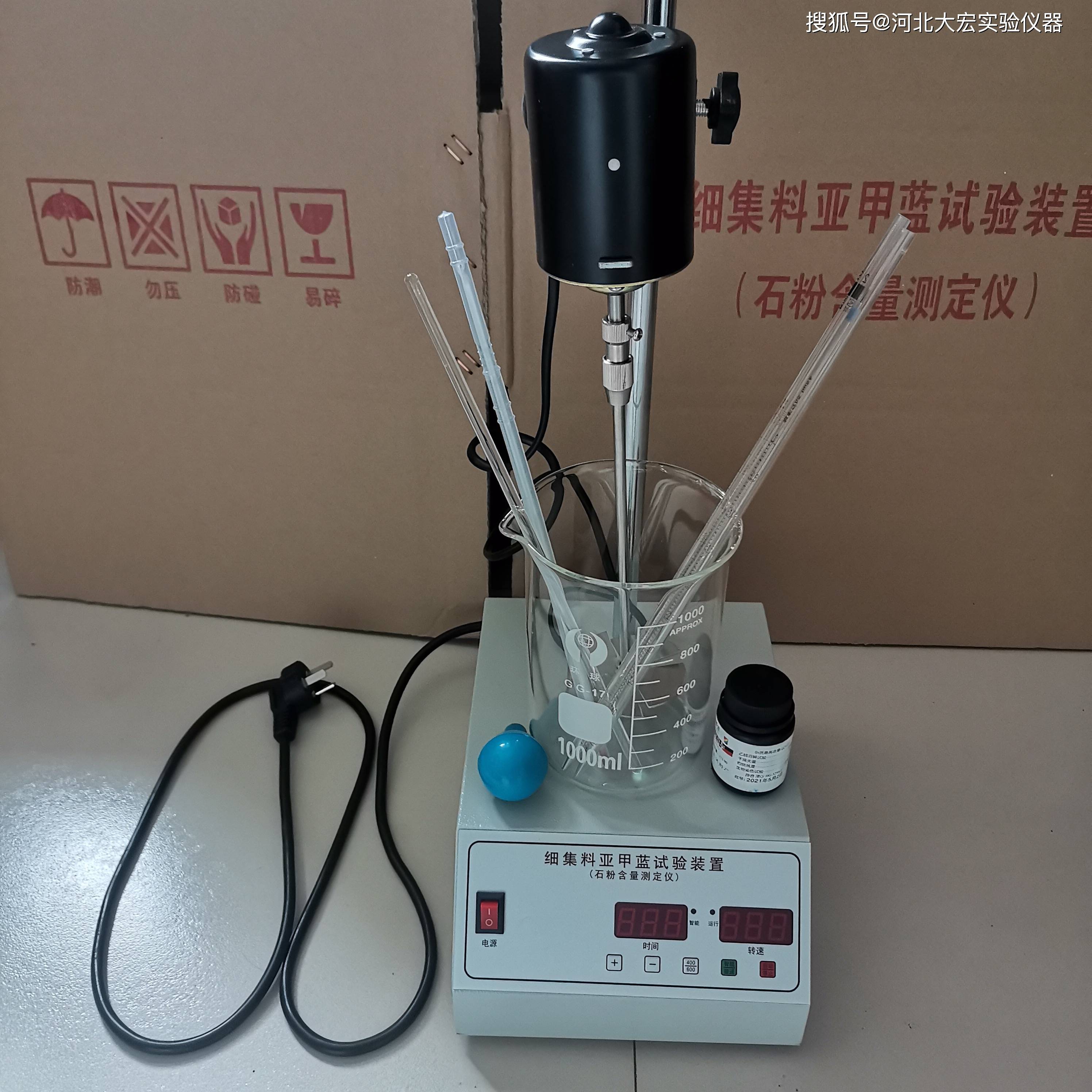 yjl-iii 亚甲蓝快速测定仪