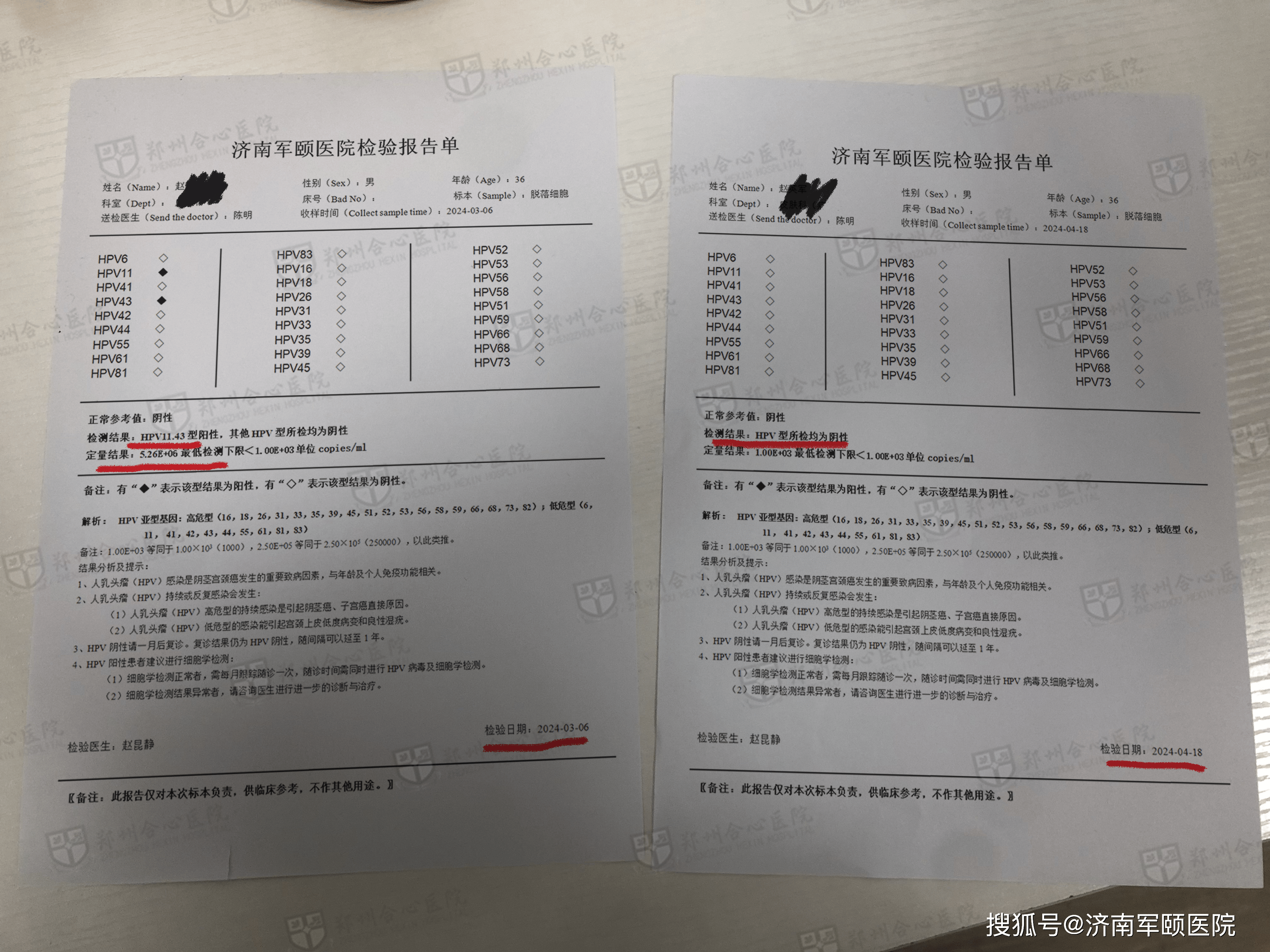 济南军颐医院挂号(济南军颐医院挂号网上预约)