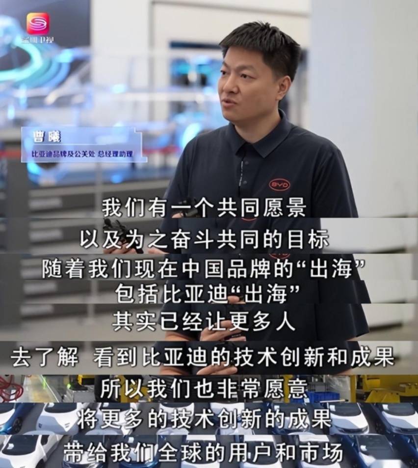 比亚迪又火了!北欧企业家组团参访,盛赞中国新能源创新实力