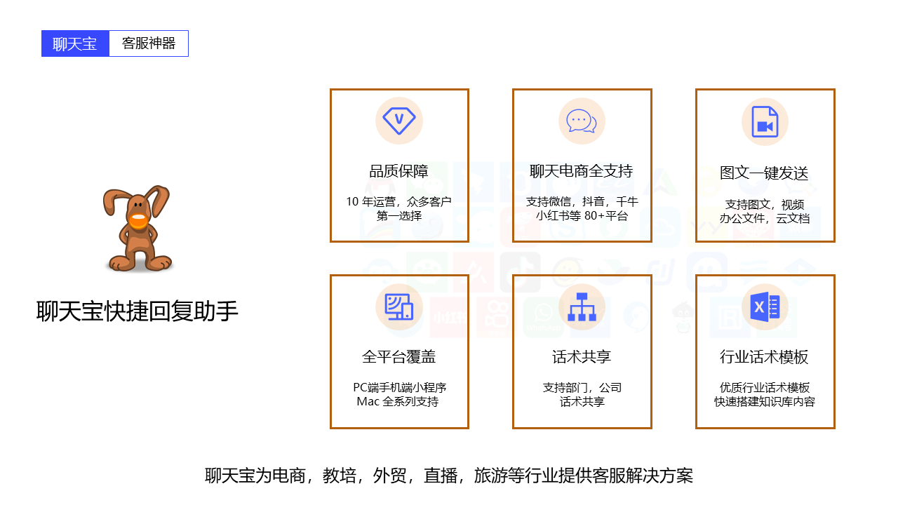 拼多多商家版mac版本下载说明