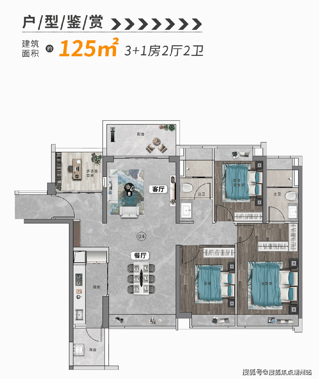 富颐华庭网站首页(广州富颐华庭欢迎您)富颐华庭地址_户型_配套|楼盘