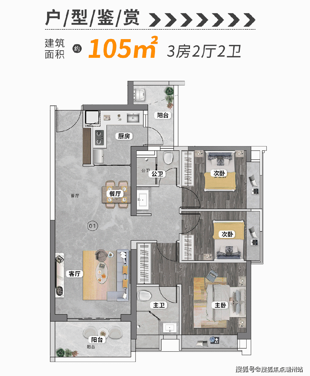 富颐华庭网站首页(广州富颐华庭欢迎您)富颐华庭地址_户型_配套|楼盘