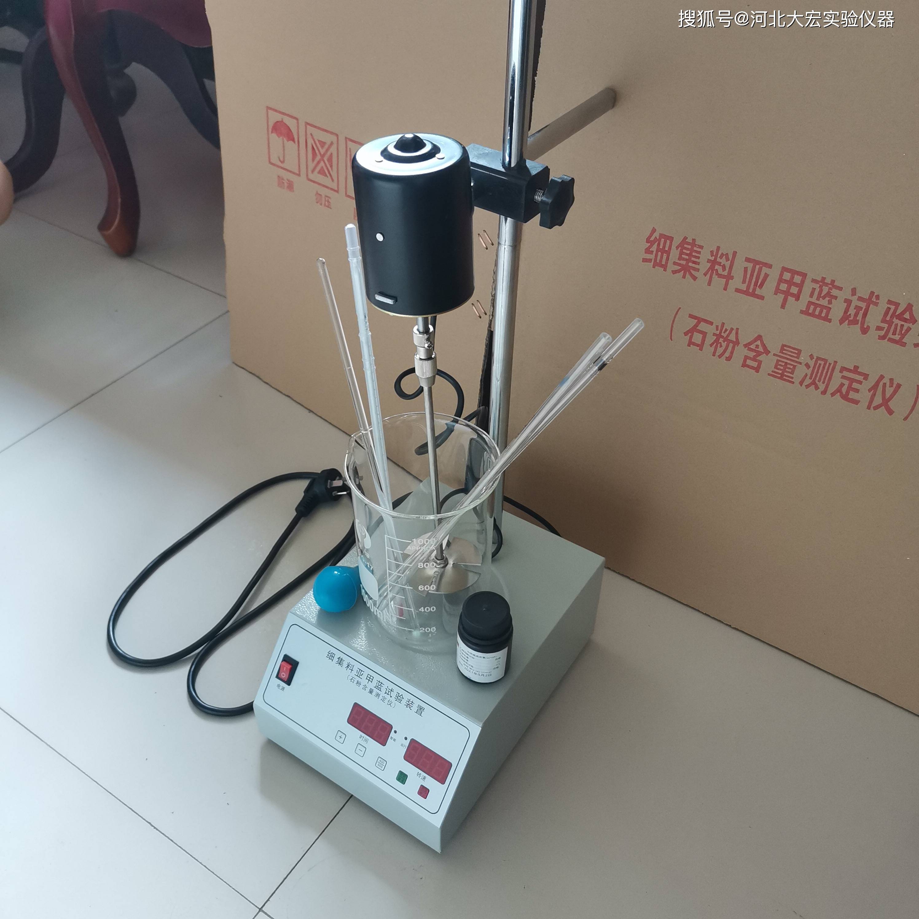 yjl-iii亚甲蓝快速测定仪试验方法