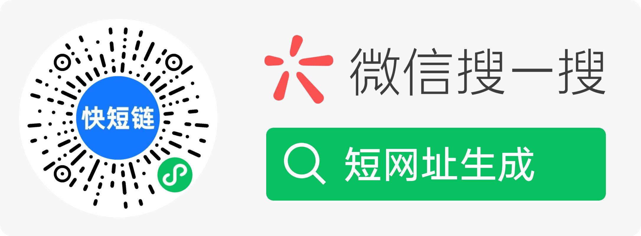 活码二维码生成器软件/工具,微信群活码二维码制作