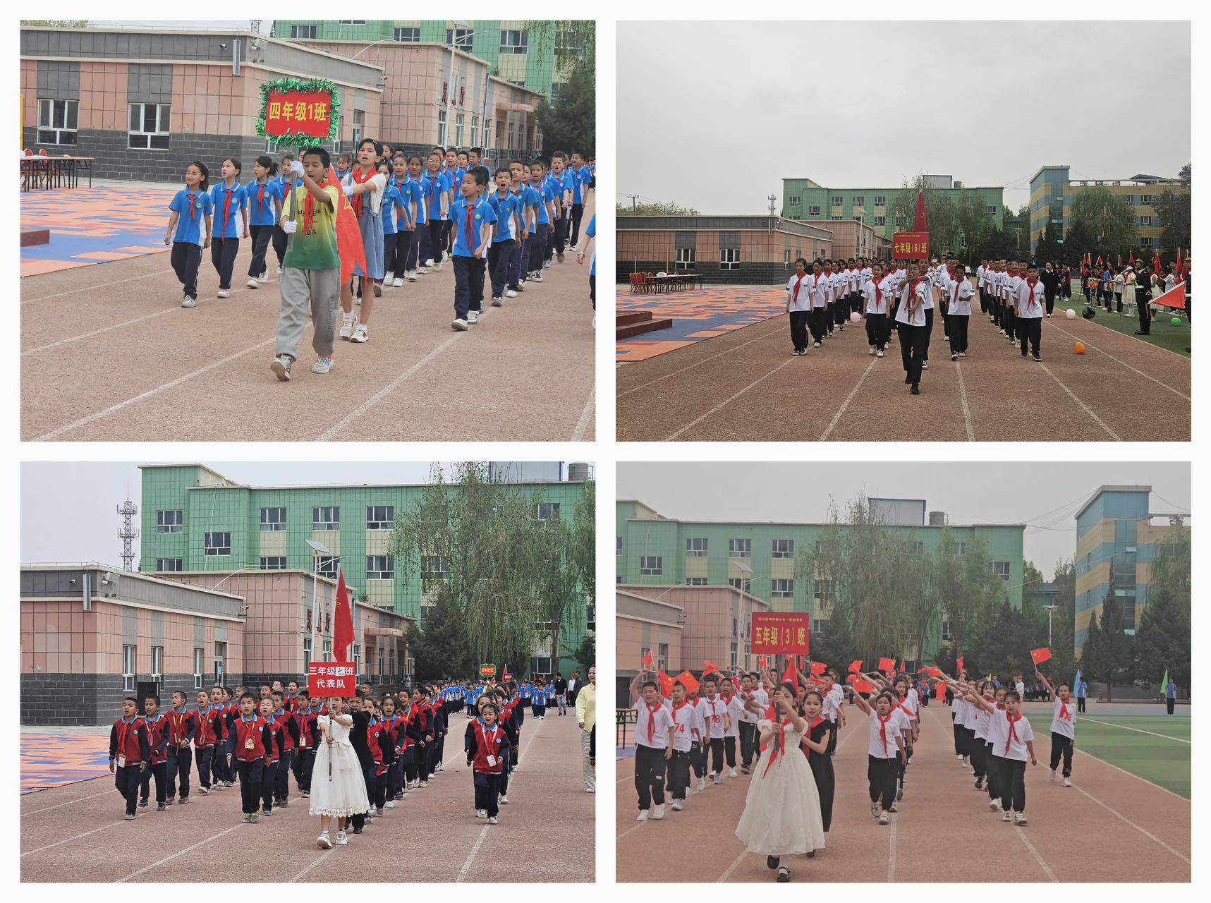 轮台县阳霞镇九年一贯制学校第十五届春季田径运动会顺利举行