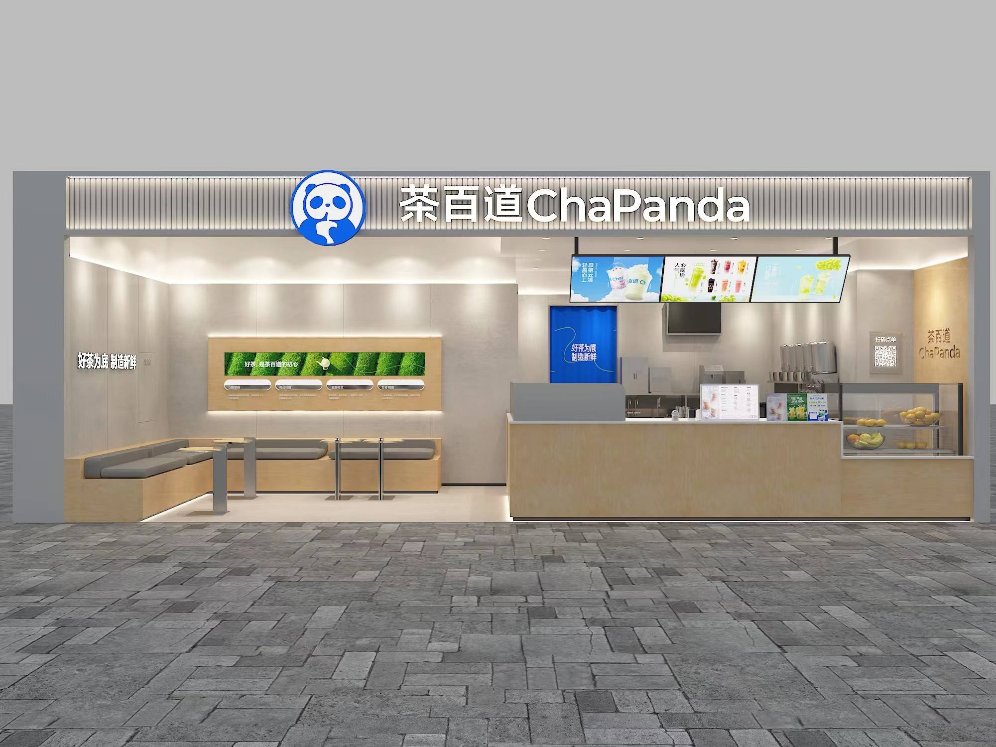 杀出重围!茶百道抢先登陆港股 市值超200亿