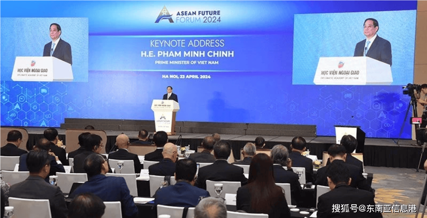 越南政府总理范明正出席论坛并发表主旨演讲