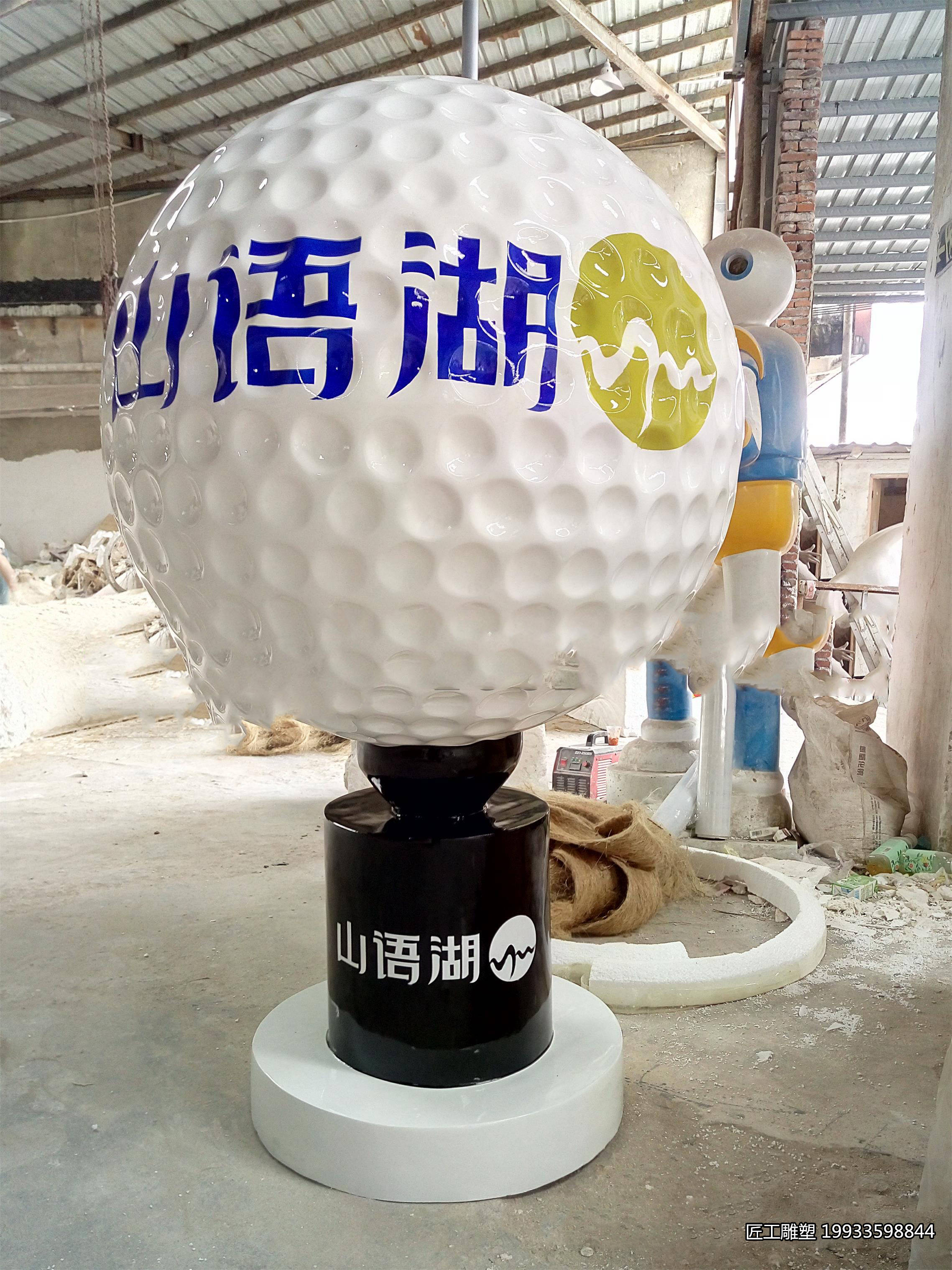 玻璃钢高尔夫球模型雕塑 仿真运动器材造型摆件