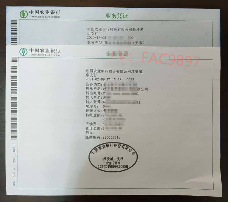 银行存完钱后的"客户回单"到底有没有用?听一听内行人