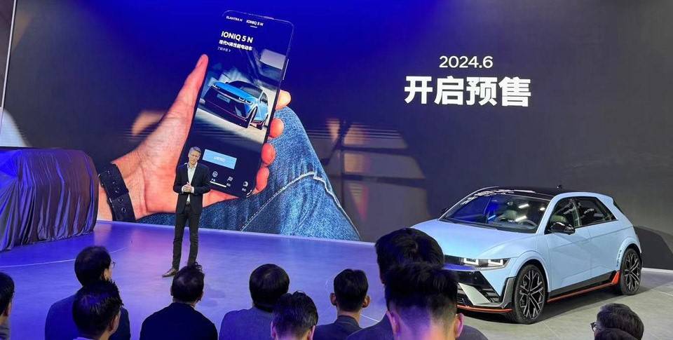 2024北京车展:现代IONIQ 5 N将于6月开启预售_搜狐汽车_ Sohu.com。
