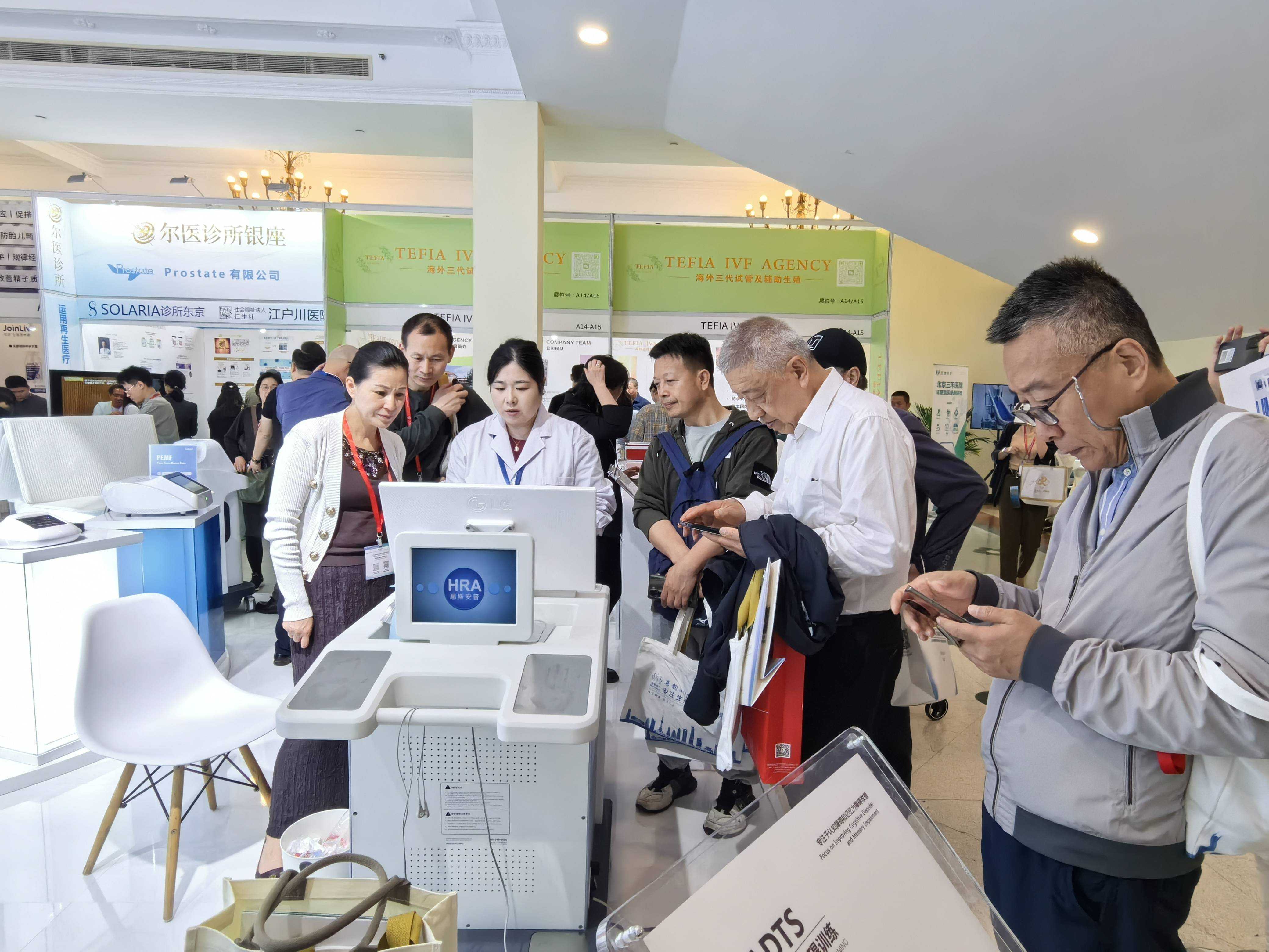 惠斯安普携全生命周期身心健康管理设备亮相上海国际医疗旅游展