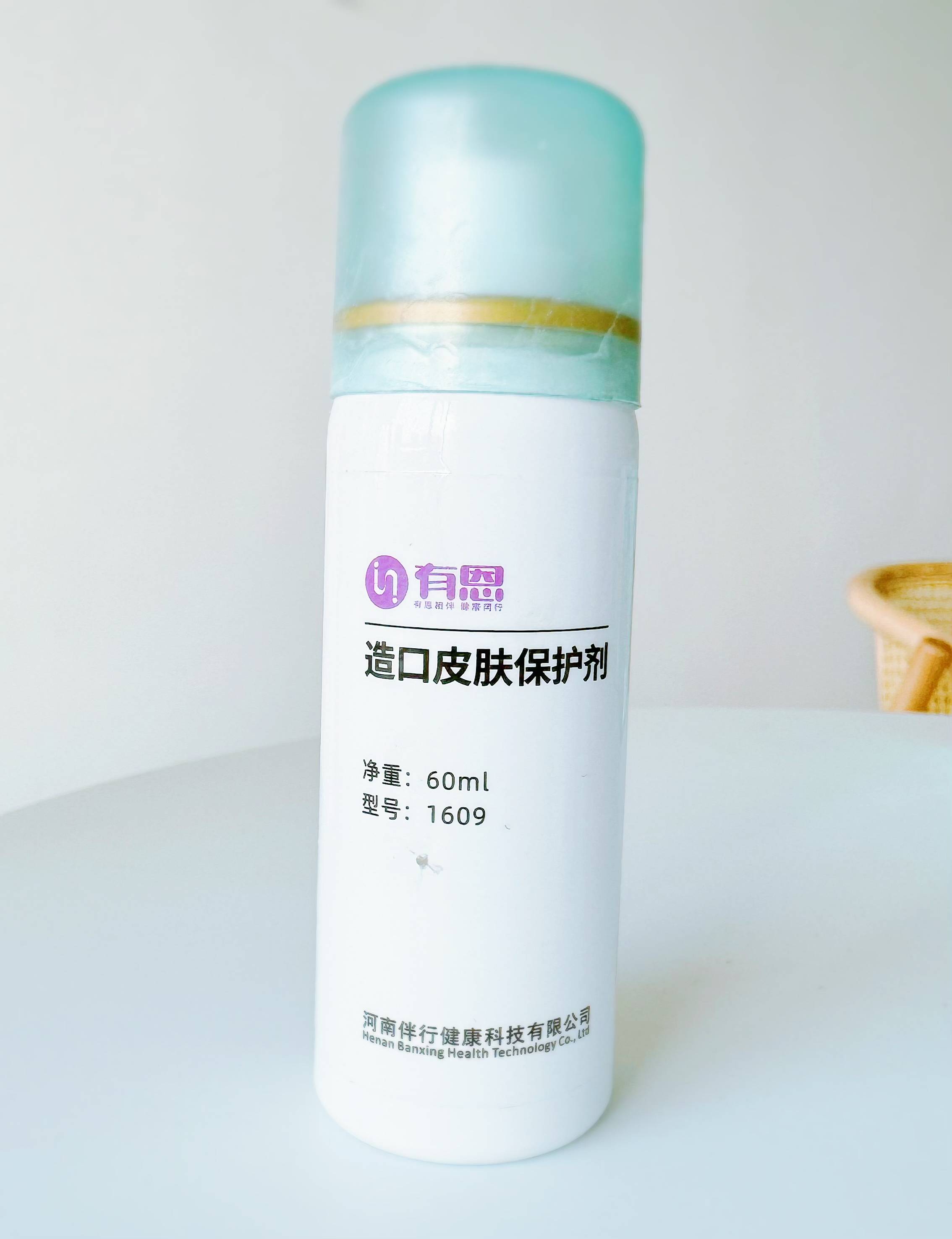 造口皮肤保护剂使用剥离剂后,需清洗皮肤,如皮肤上有残留剥离剂,可能