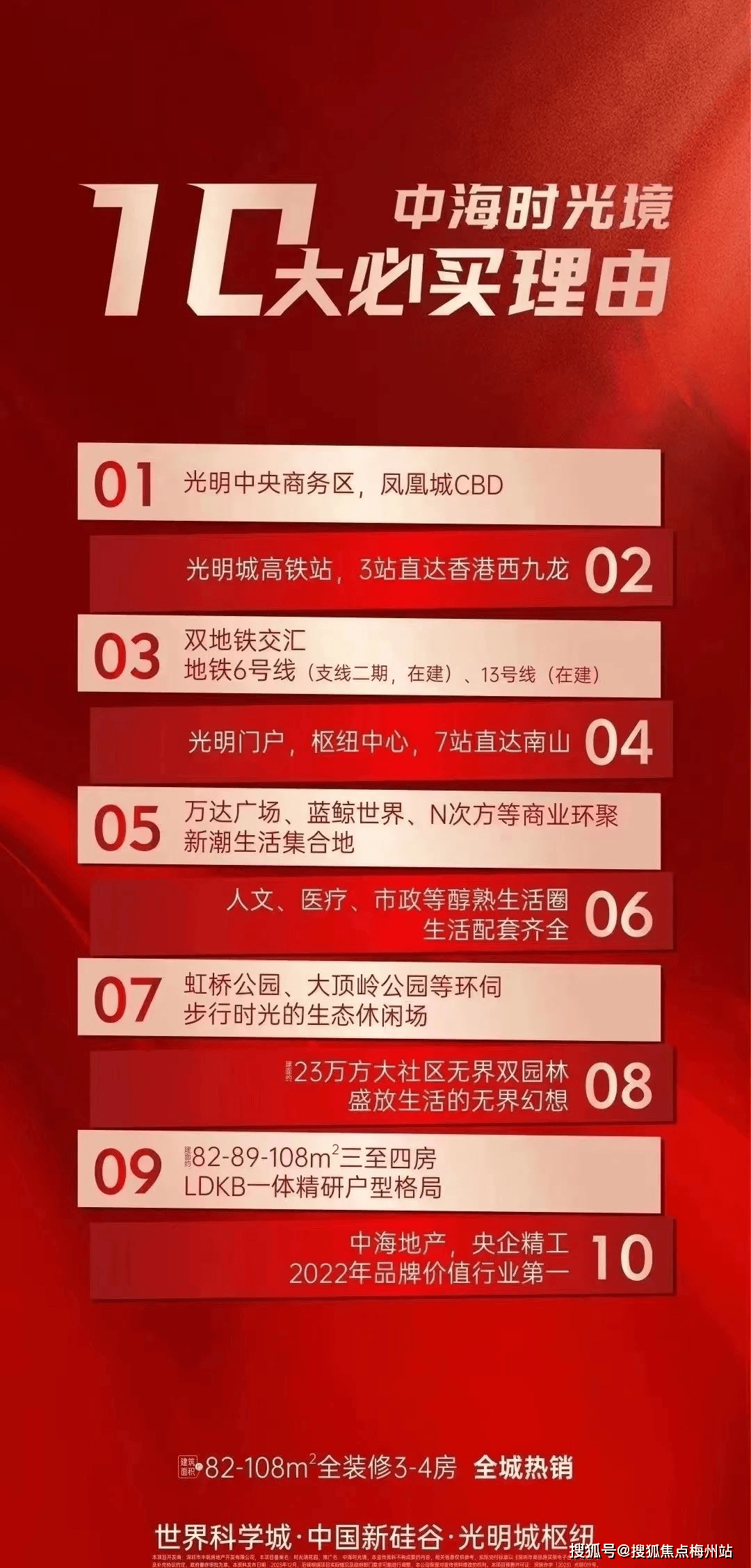 置业顾问算房价公式(置业顾问计算题和答案)