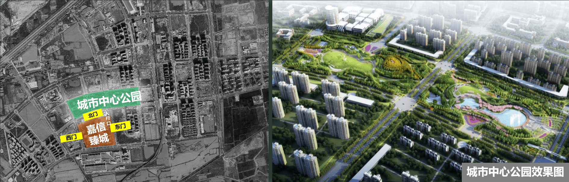 (百度百科)地建嘉信臻城→最新优惠→商业街→绿化率→大型社区_空港_项目_新城
