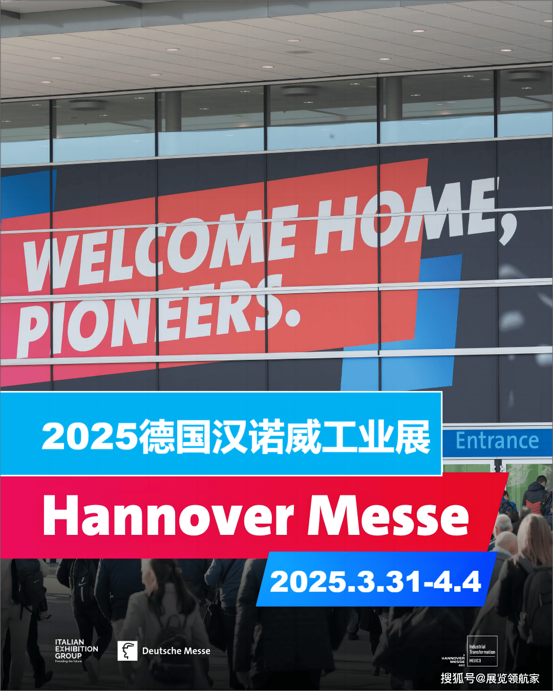 24年德国汉诺威工业展/博览会hannovermesse展后报告