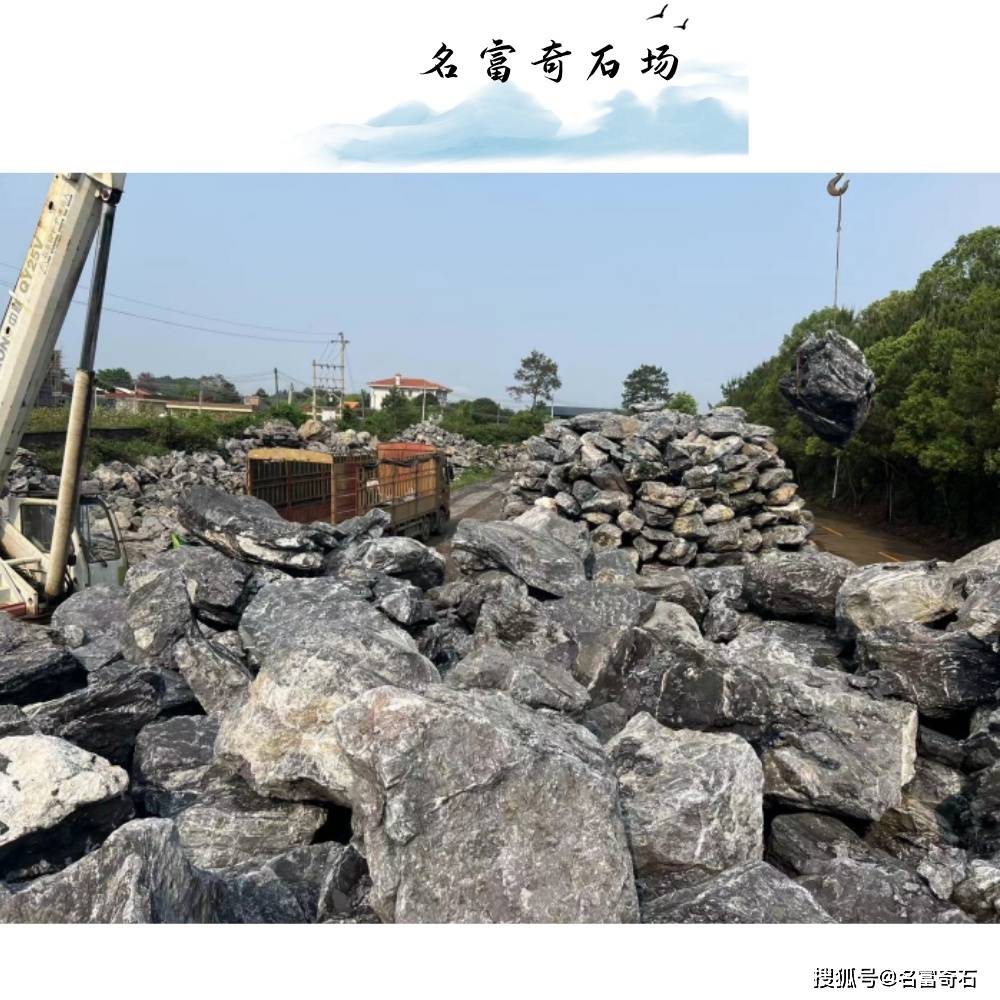 广西采批发优质黑山石 假山景观石 量大价优 产地直发