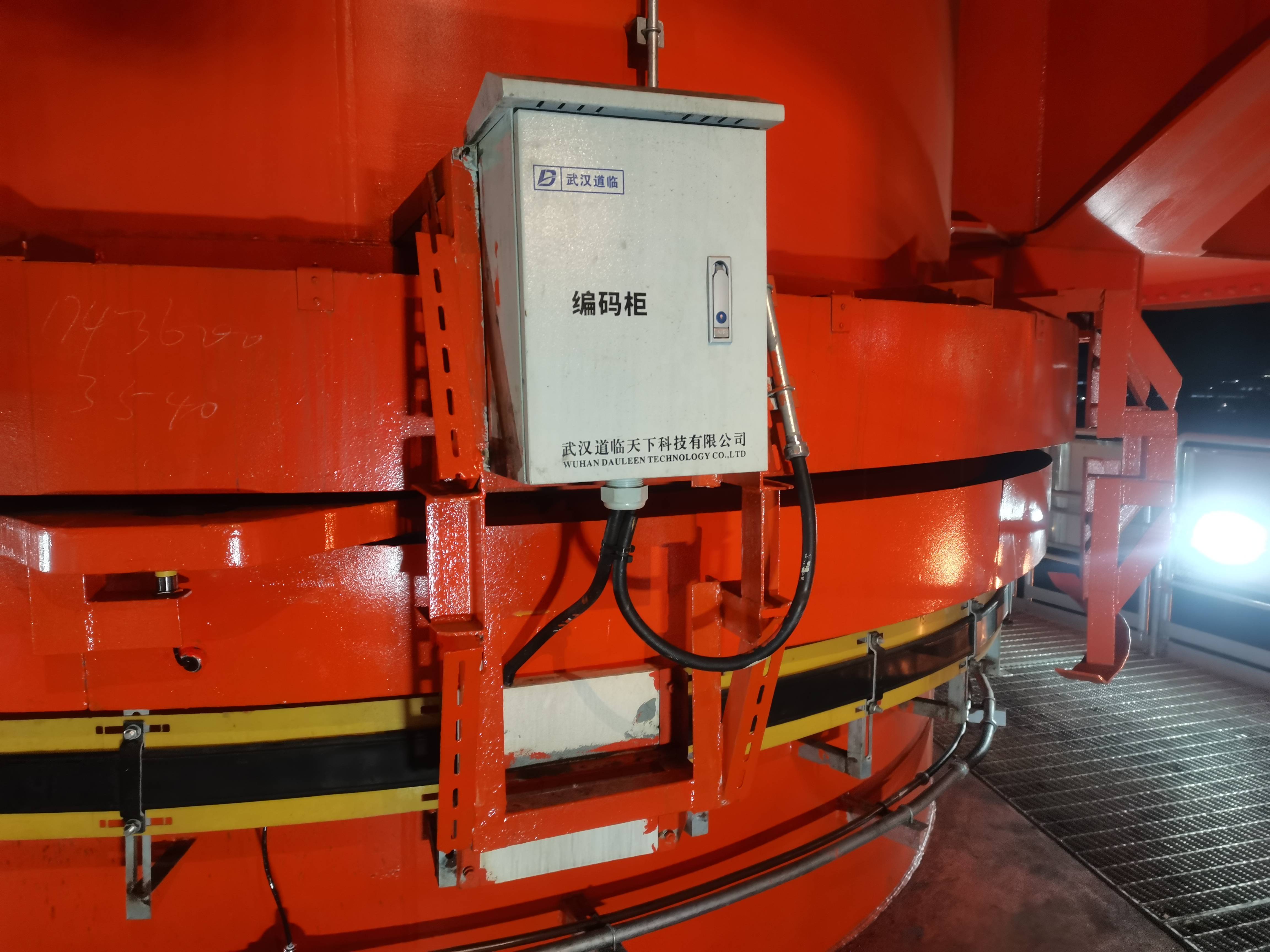 武汉道临 码头抓斗卸船机角度定位