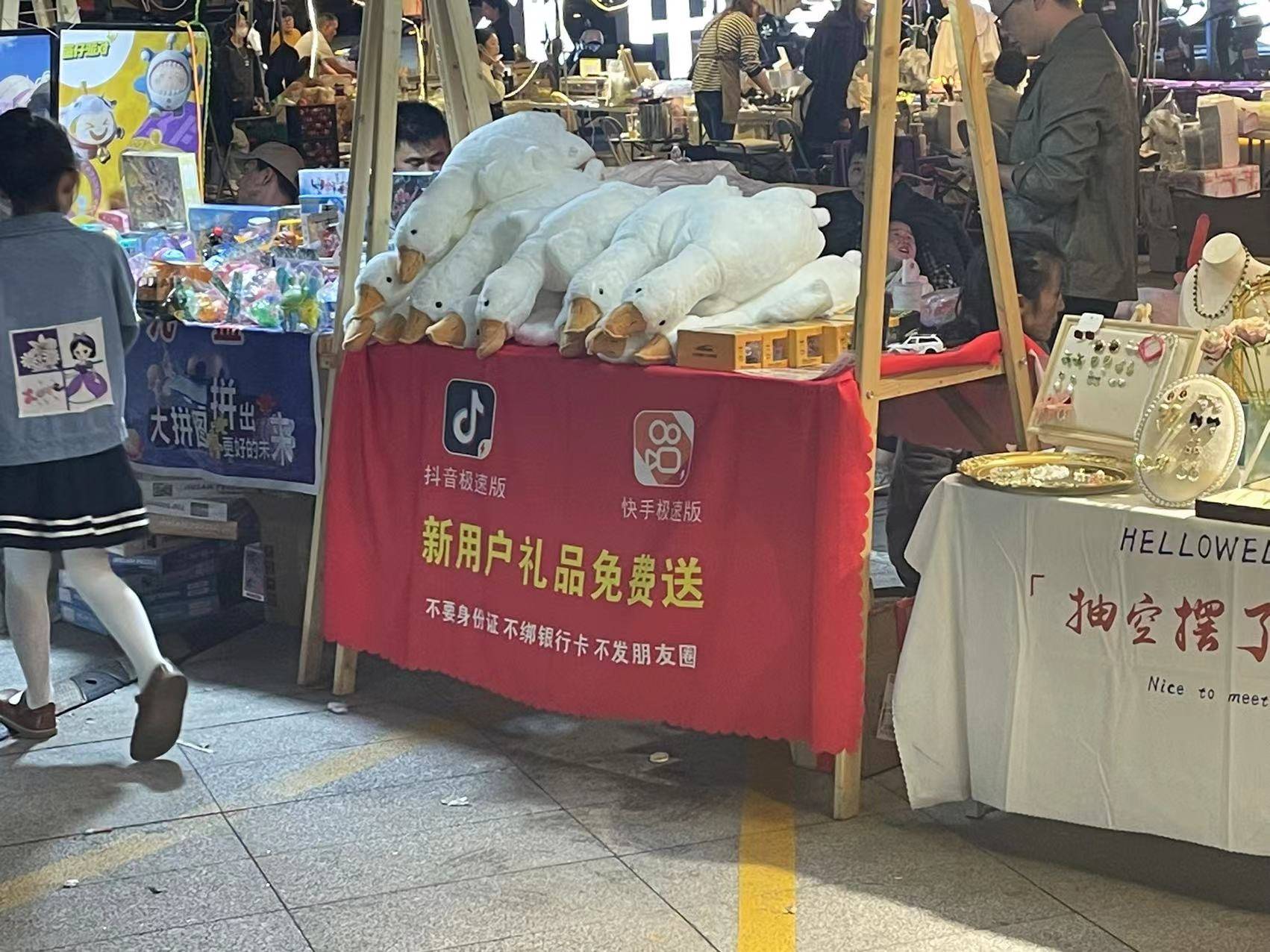 常见的地推app拉新项目有抖音极速版,快手极速版,京东发货版,美团,饿