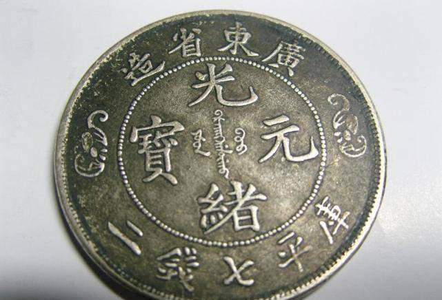 清朝时期昂贵的八大珍品银元,都是哪个时期的产物?为何昂贵?