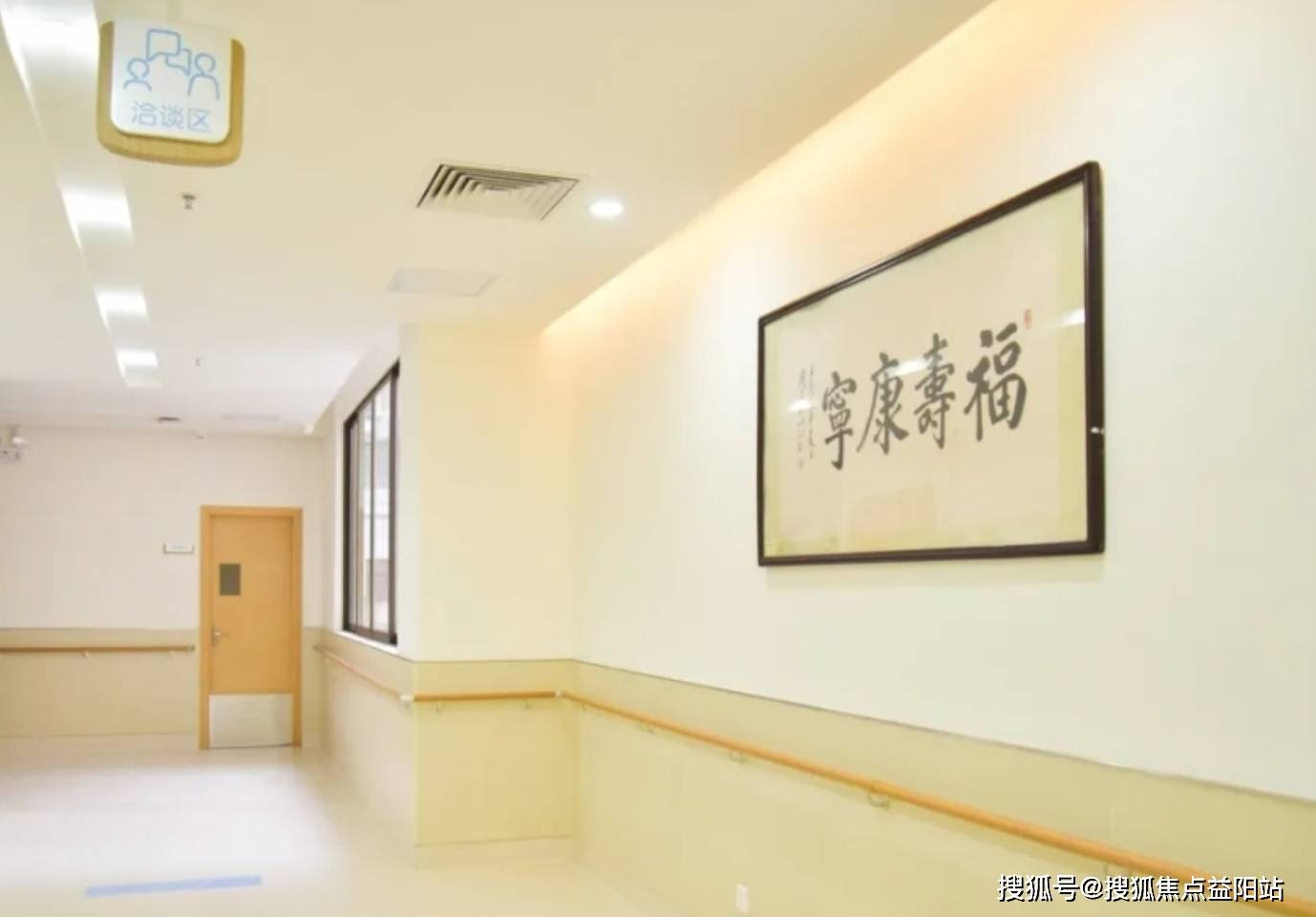 上海天地健康城养老院在哪里,上海天地健康城养老院地址