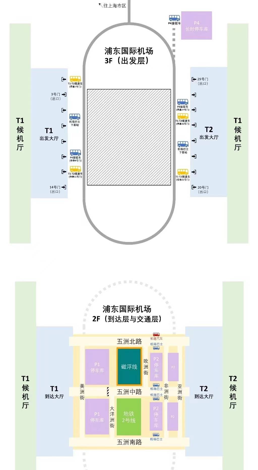 浦东机场平面图跑道图片