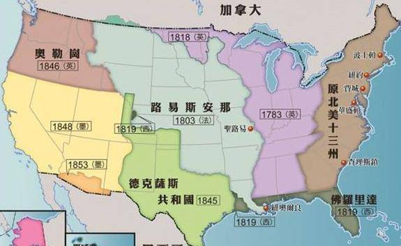 美利坚合众国的领土是怎么样来的?除了抢来的,就是花钱买来的