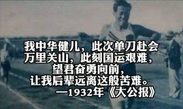 1993年中国申奥胜利在握,却以两票之差输给悉尼,是谁在背后捣鬼
