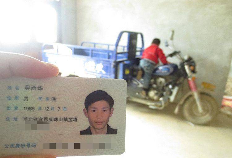 村民当街杀警泄愤,被抓后:他打我没人管,我把他杀了就有人管了_吴西华