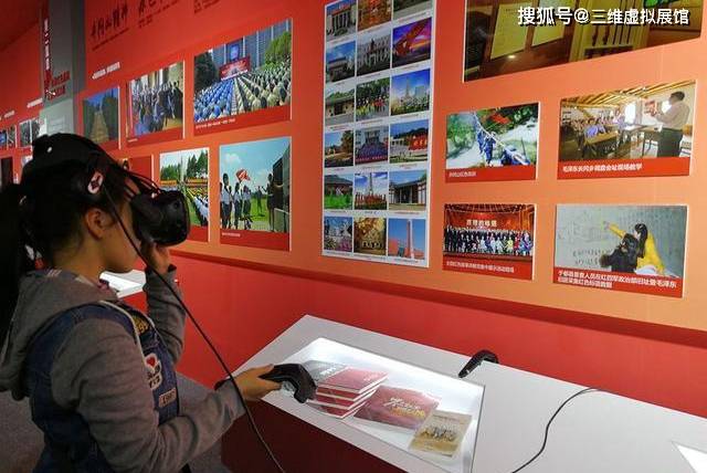 vr红色旅游云平台,带你感受红色文化,追寻红色记忆_教育_全景_遗址