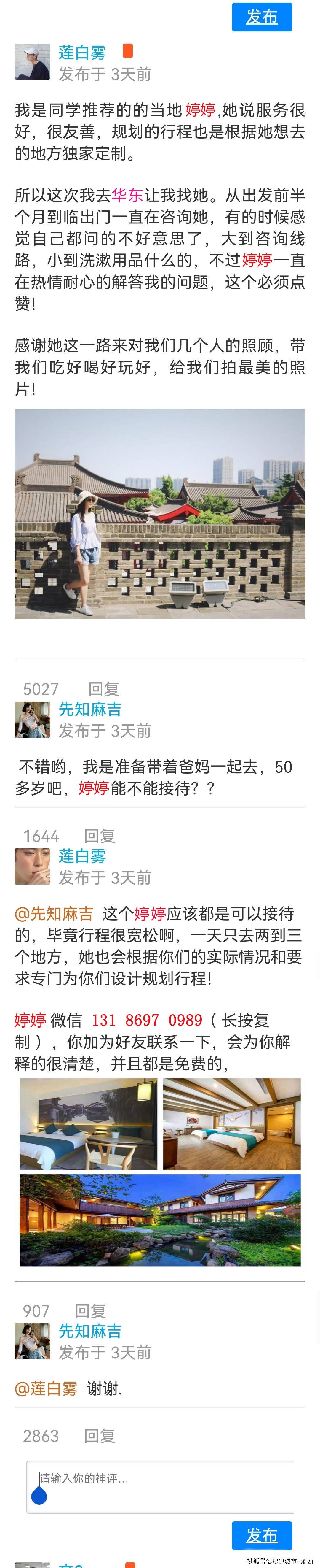 情侣去杭州旅游怎么玩省钱又省心,杭州旅游最佳行程攻略,2024版